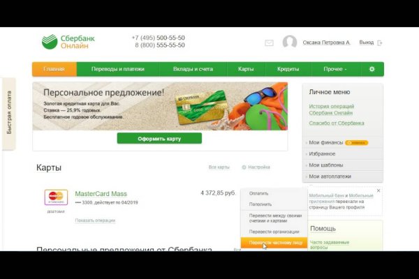 Кракен маркетплейс как зайти