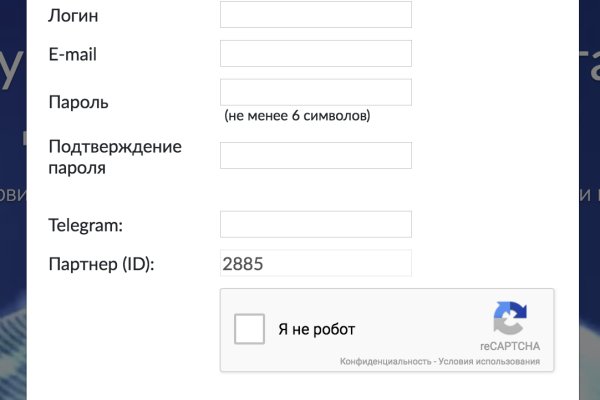 Как восстановить аккаунт в кракен