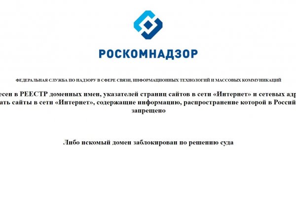 Кракен маркетплейс товары