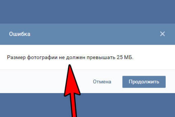 Кракен сайт 18