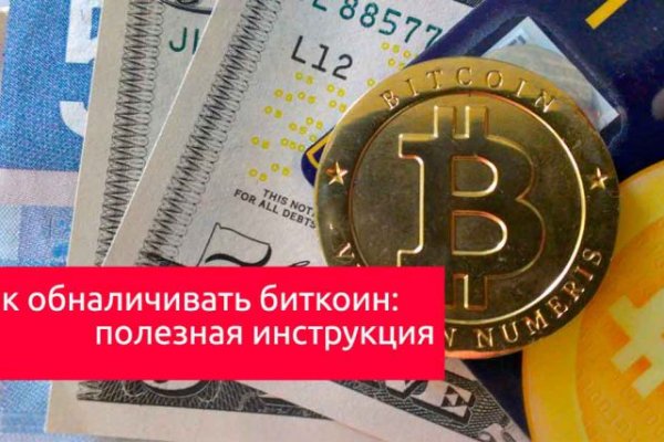 Почему кракен перестал работать