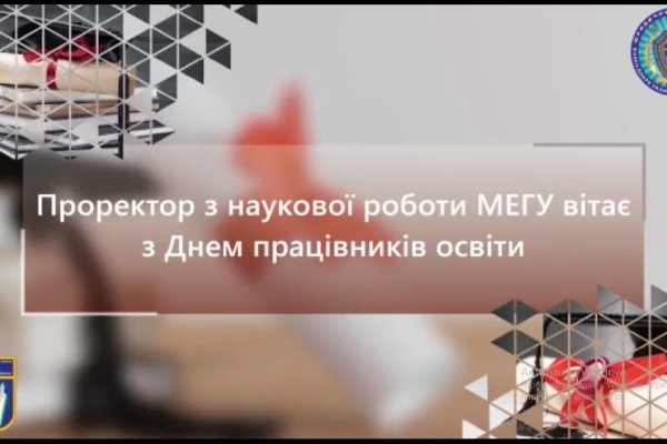 Kraken смылка