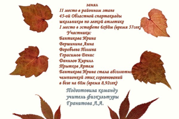 Аналог гидры