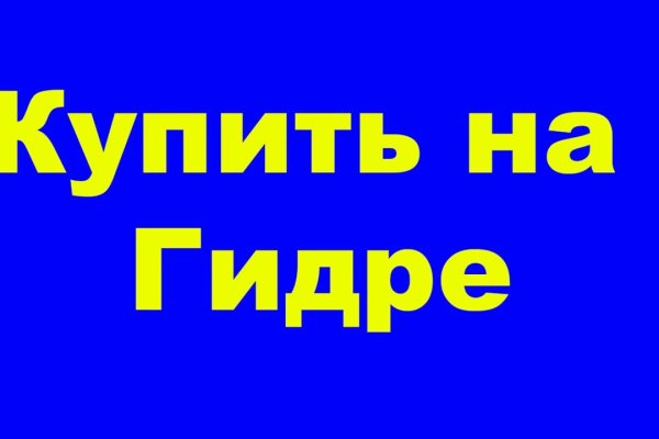 Кракен маркетплейс создатель