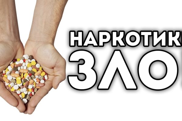 Кракен тор ссылка онлайн