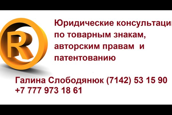 Кракен оригинальная ссылка для тор