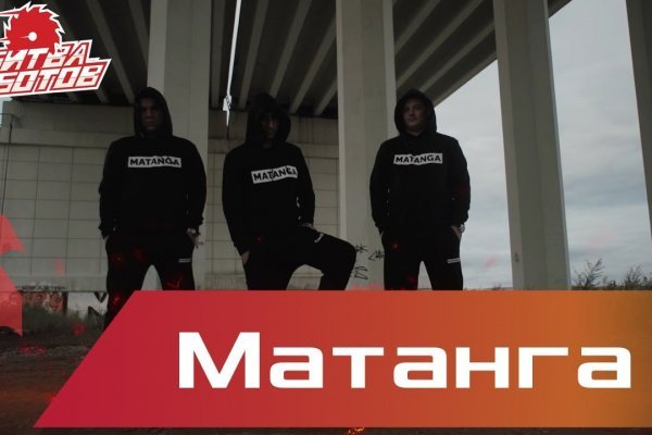 Кракен официальный сайт