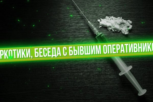 Сайт кракен гидра
