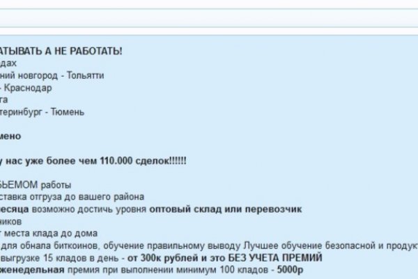 Гидра альтернатива
