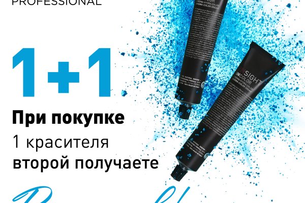 Кракен мониторинг ссылок kraken torion