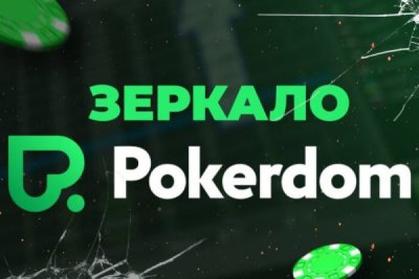 Зеркало кракен дарк
