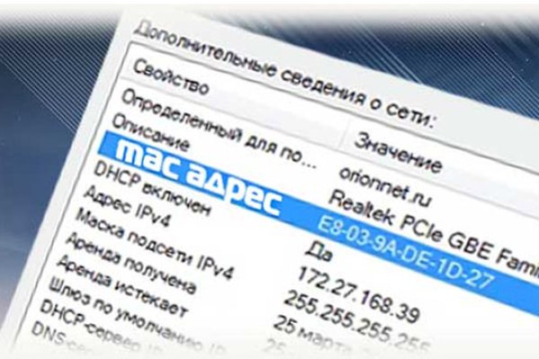 Кракен маркет онион