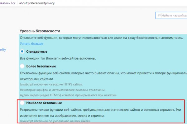 Кракен маркет даркнет только через тор скачать