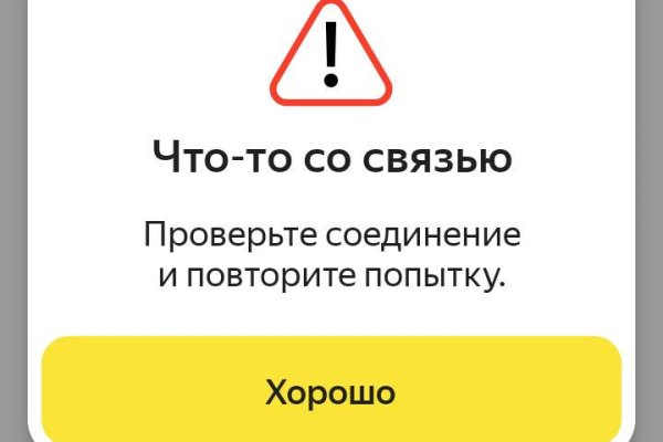 Кракен даркнет что известно