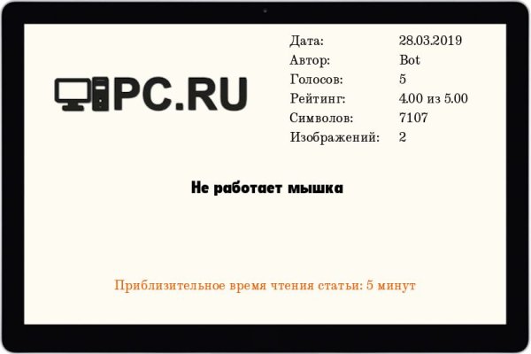 Кракен маркетплейс kraken clear com