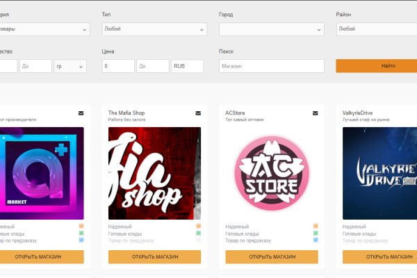 Кракен безопасный вход