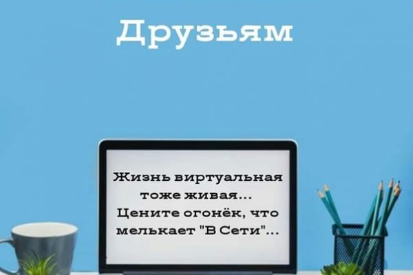 Кракен мониторинг ссылок kraken torion
