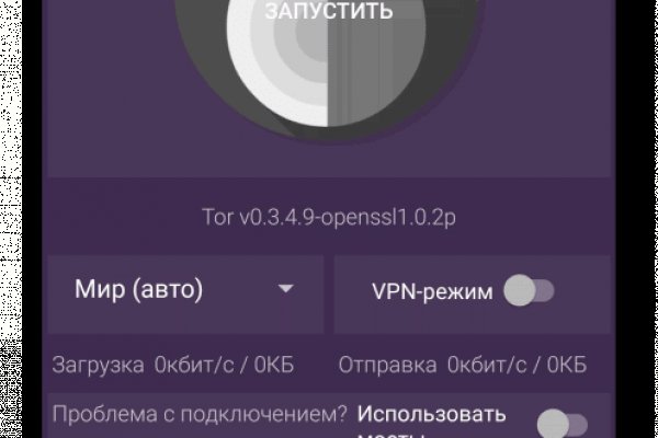 Кракен лого маркетплейс