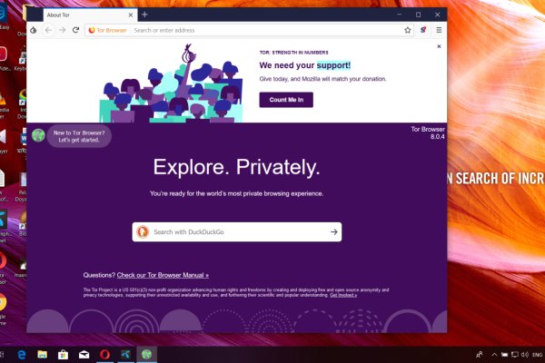 Kraken сайт вход