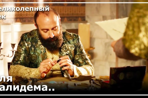 Кракен вход магазин