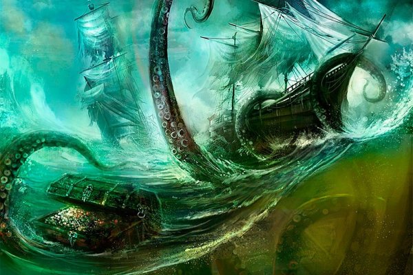 Kraken 13 at сайт