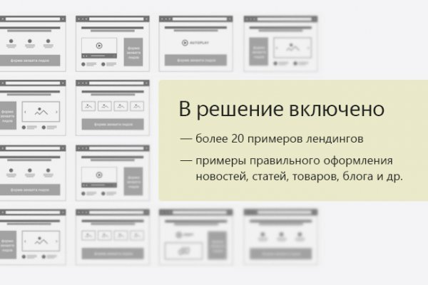 Кракен даркнет только через
