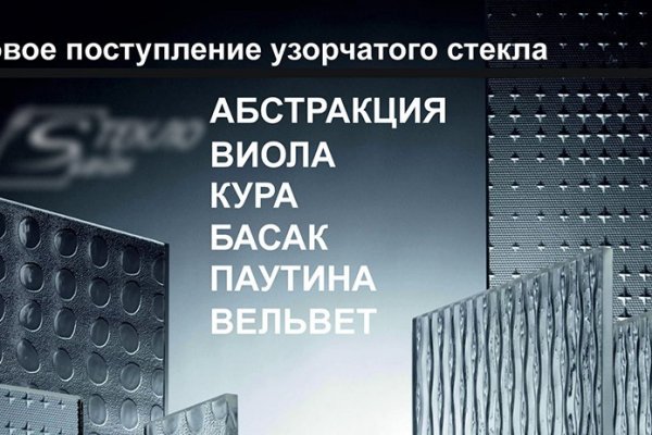 Зайти кракен через тор