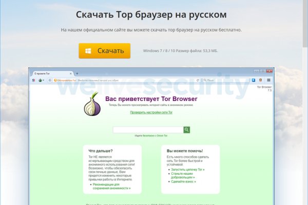 Кракен онион тор