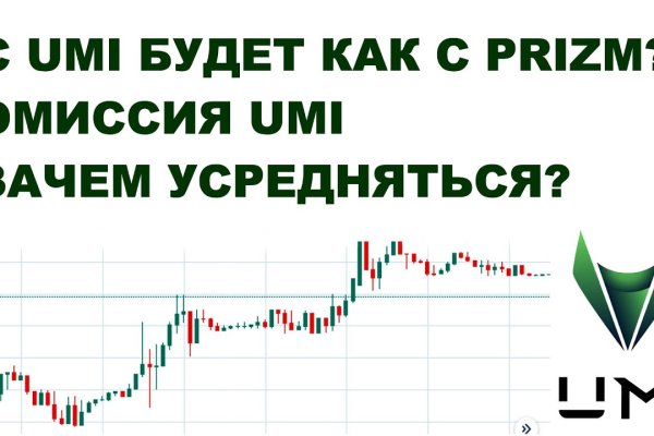 Кракен даркнет только через торг