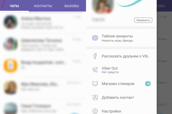 Кракен маркетплейс закрыли