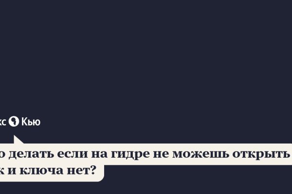 Кракен переходник ссылка