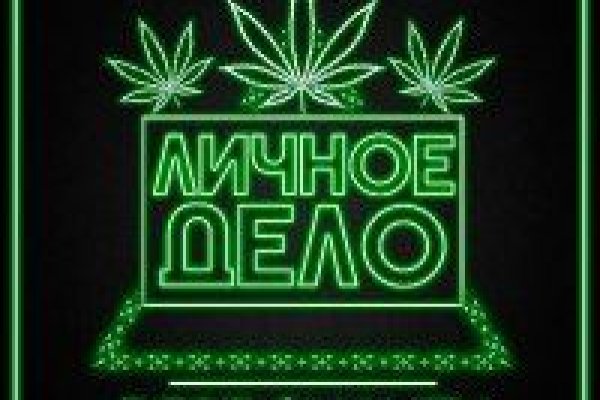 Кракен онион ссылки