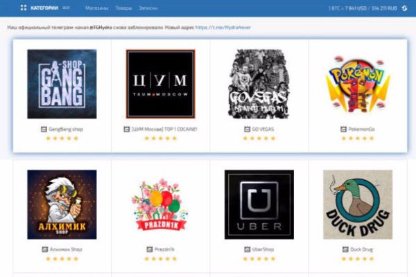 Kraken com зеркало