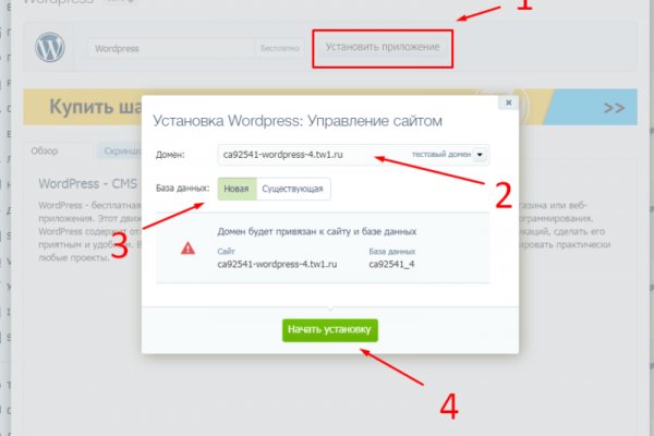 Как найти kraken