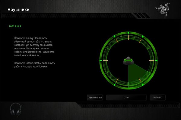 Kraken onion сайта