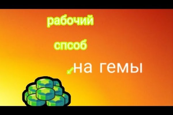 Можно ли восстановить аккаунт в кракен даркнет
