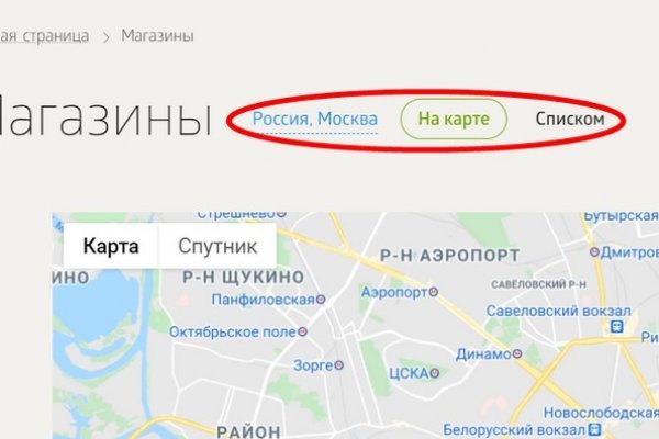 Кракен даркнет купить