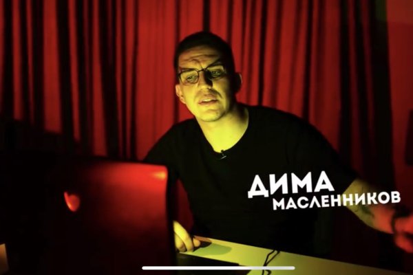 Кракен вход зеркало