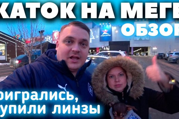 Ссылки на сайты в даркнете
