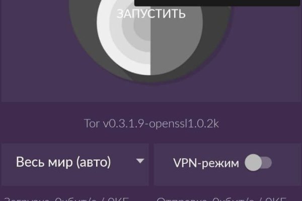 Зеркало кракен дарк