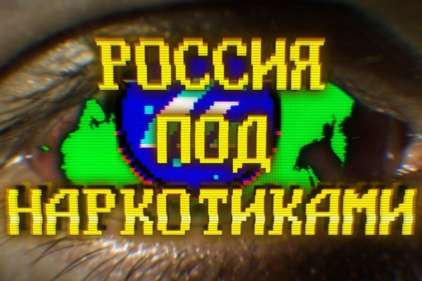 Что такое кракен только через тор
