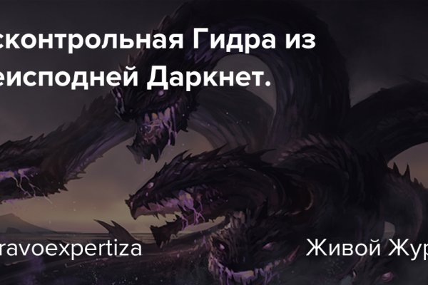 Где найти ссылку кракен