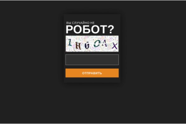 Кракен вывод средств
