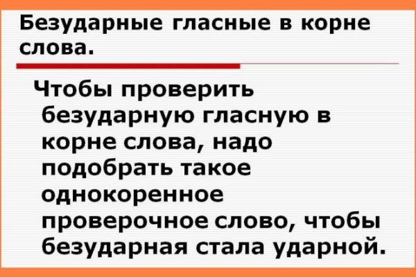 Как войти на сайт кракен
