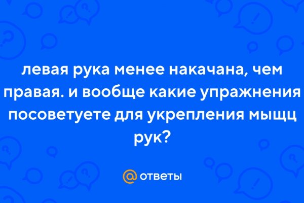 Кракен ссылка что это