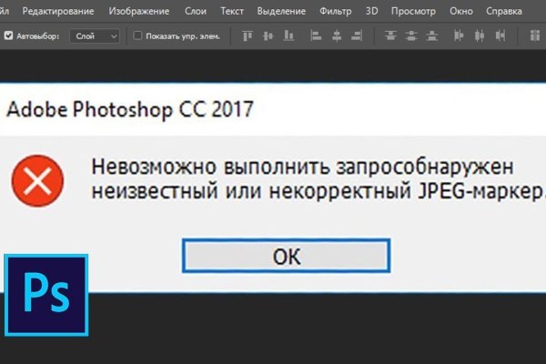 Ссылка на кракен в браузере