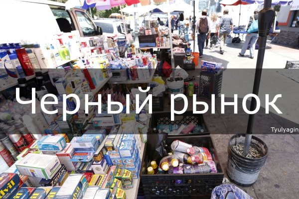 Кракен маркетплейс зайти