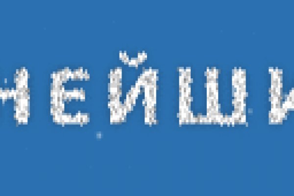 Кракен адрес даркнет